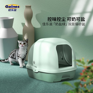 Gaines 佳乐滋 猫用品双层猫砂盆套装