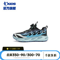 乔丹QIAODAN山羚|童鞋儿童运动鞋2024秋季新款防滑耐磨户外鞋 黑色/岛屿蓝 37码
