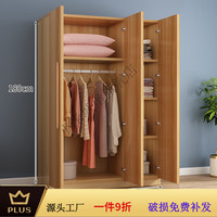 小米城堡衣柜家用卧室现代简约出租房用经济小户型实木把手收纳简易柜子 3门【全浅胡桃】高180宽120深50 组装(自行安装损坏自负)