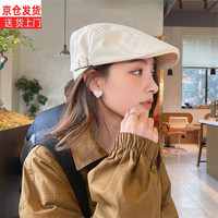 蒂潤石(DIRUNSHI)复古前进帽男女通用日系英伦百搭报童帽设计感小众帽子潮贝雷帽女 米白 55-58cm