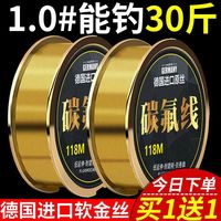 钓愉钓鱼线主线强拉力尼龙线台钓路亚不打卷子线超柔软高端竞技线 【两盘可备注混搭】金黄色 118米 3.0号