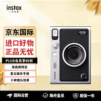 INSTAX 富士instax 拍立得 mini EVO 一次成像相机 可拍照 可打印 复古黑色 EVO复古黑