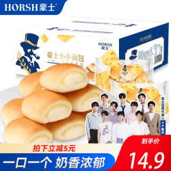 豪士 小小面包380g 早餐芝士夹心面包整箱办公室休闲零食