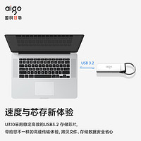 aigo 爱国者 u盘32g高速USB金属迷你小电脑车载优盘正品官方旗舰店