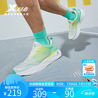 XTEP 特步 云翼2.0聚能弹跑鞋男鞋2024年夏季跑步鞋轻便透气耐磨运动鞋 帆白/马卡绿 39