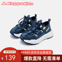 Kappa Kids卡帕童鞋夏季儿童运动鞋潮流时尚百搭中大童男女童