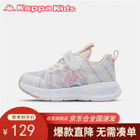 Kappa Kids卡帕男女童运动鞋夏软底透气跑步鞋百搭潮流儿童鞋子