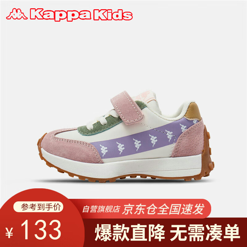 果粉
