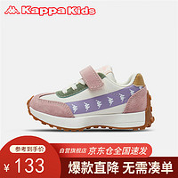 Kappa Kids卡帕男女童运动鞋夏厚底增高软底跑步鞋时尚百搭童鞋果粉31码