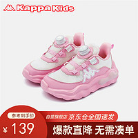 Kappa Kids卡帕旋转扣男女童夏运动鞋韩版休闲鞋软底舒适白/粉35码