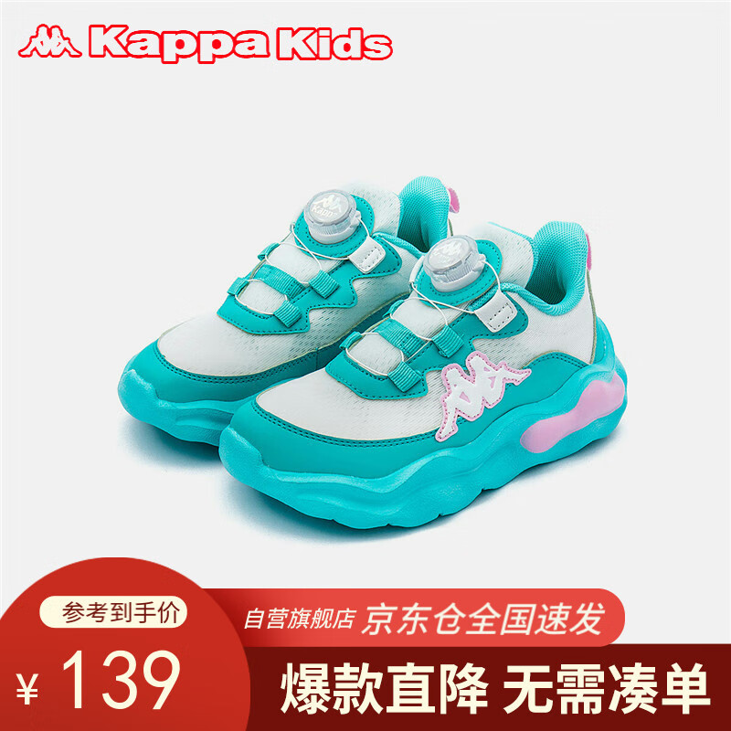 白/湖水绿