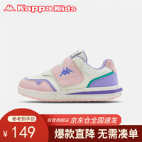 Kappa Kids卡帕儿童透气板鞋夏拼色潮流时尚运动儿童小白鞋户外鞋米