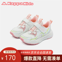 Kappa Kids卡帕网面透气男女童运动鞋夏时尚百搭小白鞋跑步鞋乳白/粉38码