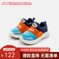 Kappa Kids卡帕童鞋男女中小童学步鞋四季幼童运动鞋易穿脱一脚蹬