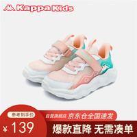 Kappa Kids卡帕网面透气儿童休闲鞋夏潮流时尚男女童运动鞋白/湖水绿38码