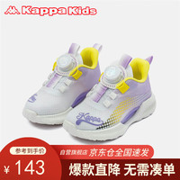 Kappa Kids卡帕儿童鞋运动鞋男女童春季防滑软底旋转纽扣跑步鞋子