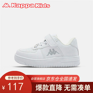 Kappa Kids卡帕男女童板鞋简约软底舒适小白鞋魔术贴儿童休闲鞋白色34码