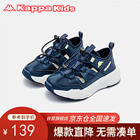 Kappa Kids卡帕童鞋夏季儿童运动鞋潮流时尚百搭中大童男女童深蓝/白40码