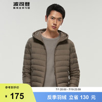 波司登冬季羽绒服男款基础轻暖短款纯色90绒保暖百搭外套B00131007 灰茶褐7043 170/88A