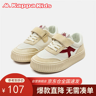 Kappa Kids卡帕魔术贴低帮男女童校园儿童厚底板鞋休闲易穿脱米/酒红33码