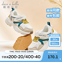 戴维贝拉（DAVE＆BELLA）儿童运动鞋男宝宝学步鞋2024秋季童鞋小童跑步鞋男童休闲鞋 米色 24码