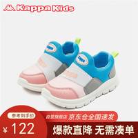 Kappa Kids卡帕童鞋男女中小童学步鞋四季幼童运动鞋易穿脱一脚蹬粉色36码