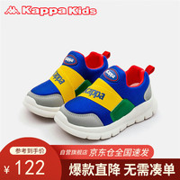 Kappa Kids卡帕童鞋男女中小童学步鞋四季幼童运动鞋易穿脱一脚蹬蓝色35码