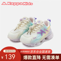Kappa Kids卡帕童鞋夏儿童中大童透气单网鞋舒适百搭男女童运动鞋
