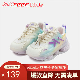Kappa Kids卡帕童鞋夏儿童中大童透气单网鞋舒适百搭男女童运动鞋