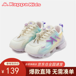 Kappa Kids卡帕童鞋夏儿童中大童透气单网鞋舒适百搭男女童运动鞋