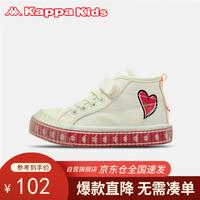 Kappa Kids卡帕女童帆布鞋夏薄款高帮爱心图案板鞋时尚潮流童鞋
