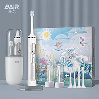 BAiR 拜尔 G2/G201电动牙刷成人全自动牙刷礼盒装 薄雾灰（6枚原装刷头）
