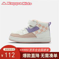 Kappa Kids卡帕男女童高帮板鞋夏透气潮流休闲布鞋中大童单鞋米白/粉31码