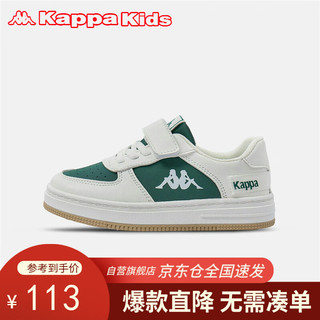Kappa Kids卡帕男女童板鞋夏薄款透气网面软底运动鞋时尚休闲鞋米白/绿34码