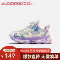 Kappa Kids卡帕男女童运动鞋舒适透气跑步鞋拼色简约时尚潮流童鞋丁香紫27码