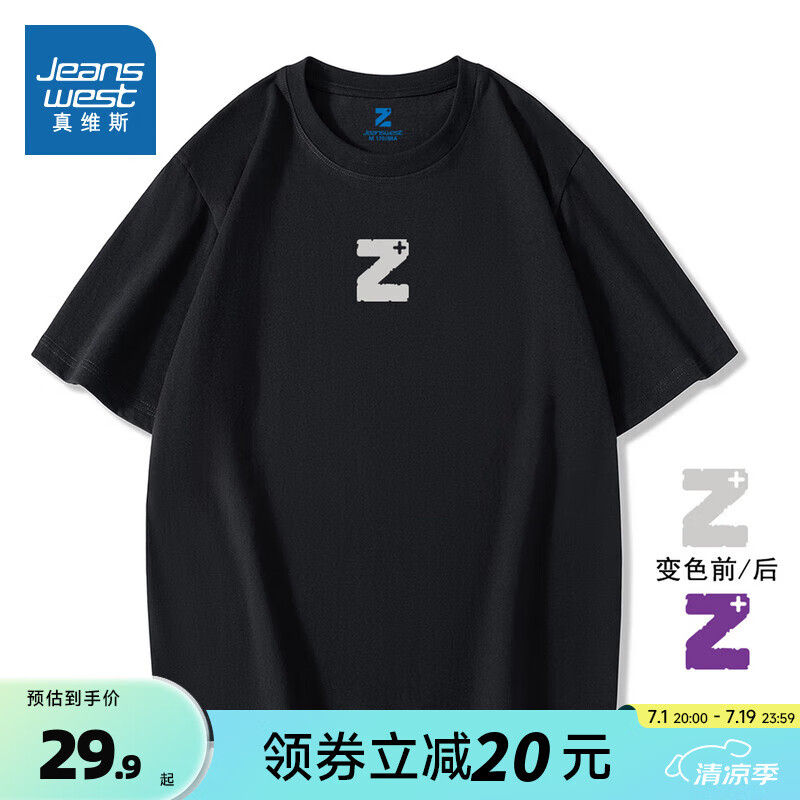 黑色2010