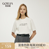 歌莉娅 GLORIA 夏季 休闲短袖T恤 1C3J0B01B 05W米白 S