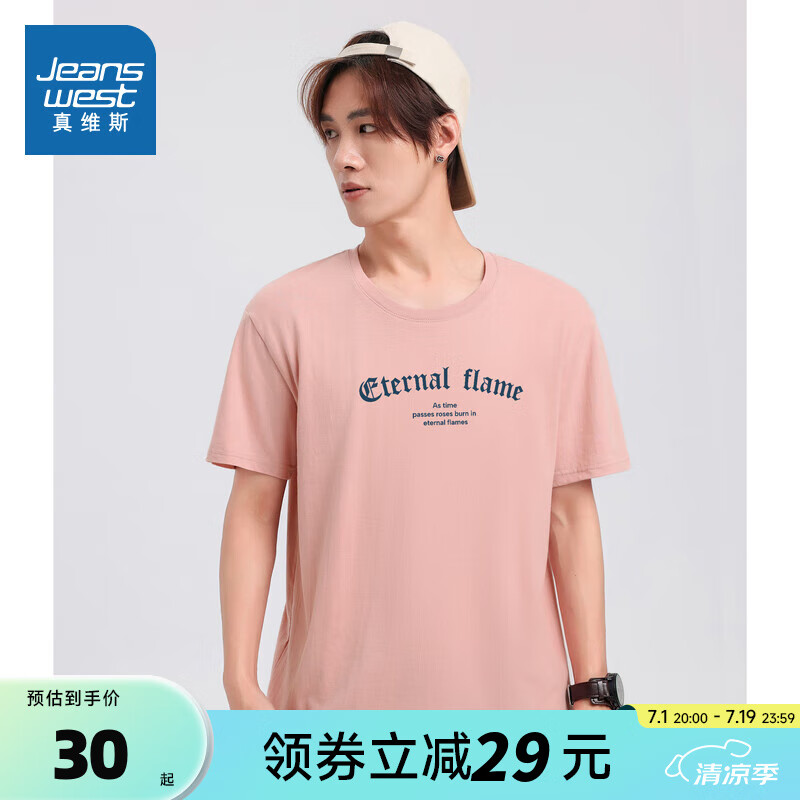 虾玉色2240