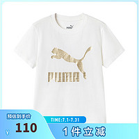 彪马（PUMA）【自播】PUMA彪马儿童夏季印花短袖T恤圆领353924117202 本白10101 110cm