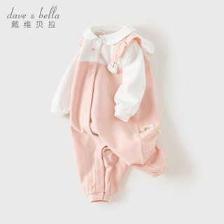 戴维贝拉（DAVE＆BELLA）女宝宝衣服0-3个月秋季小童爬服哈衣婴儿连体衣幼儿包屁衣 浅粉色 80cm（身高73-80cm）