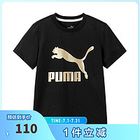 彪马（PUMA）【自播】PUMA彪马儿童夏季印花短袖T恤圆领353924117202 黑色 90001 160cm