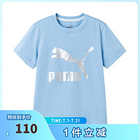 彪马（PUMA）【自播】PUMA彪马儿童夏季印花短袖T恤圆领353924117202 冰蓝80901 150cm