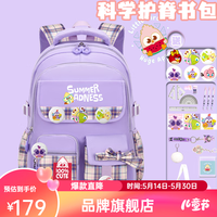 愤怒的小鸟双肩背包耐用大容量蝴蝶结夏季女孩书包小学校 紫色 小号（41*28*18）