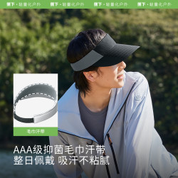 蕉下 男士空顶帽DS56724防晒运动遮阳透气防紫外线抗菌吸汗太阳帽