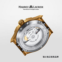 MAURICE LACROIX 艾美 瑞士手表AIKON系列时尚机械男表防水青铜男士手表 AI6008-BRZ0B-630-M限量350只