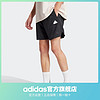 adidas 阿迪达斯 官方轻运动男装夏季新款休闲简约舒适短裤