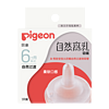 88VIP：Pigeon 贝亲 igeon 贝亲 自然离乳系列吸嘴 替换奶嘴 6月  BA15