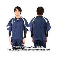 DESCENTE 迪桑特 日本直邮Descente 棒球衬衫成人 V 领夹克训练夹克滑雪套头衫防风