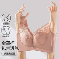 【全包容 防走光】无钢圈透气薄杯高侧比收副乳上托防垂蕾丝文胸