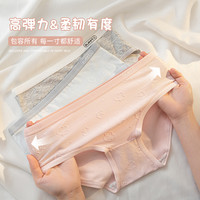 雅鹿日系内裤女士纯棉夏季薄款抗菌全棉裆少女生三角裤短裤头